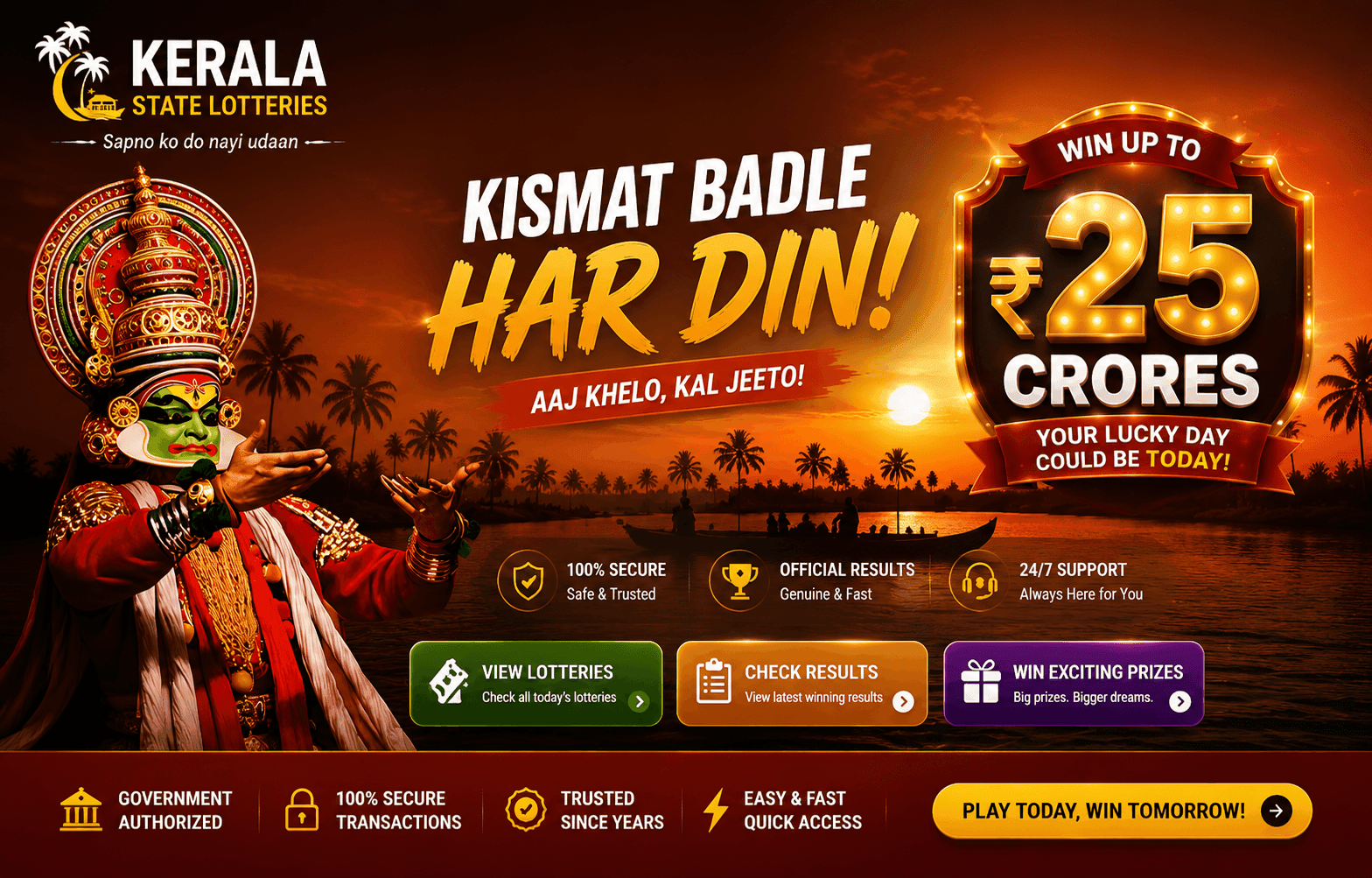 Kerala Lottery Mega Draw - 25 Crores